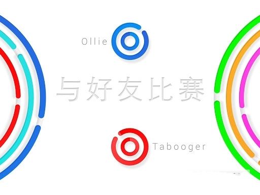 反應(yīng)和消除手機(jī)游戲最新正版下載截圖1