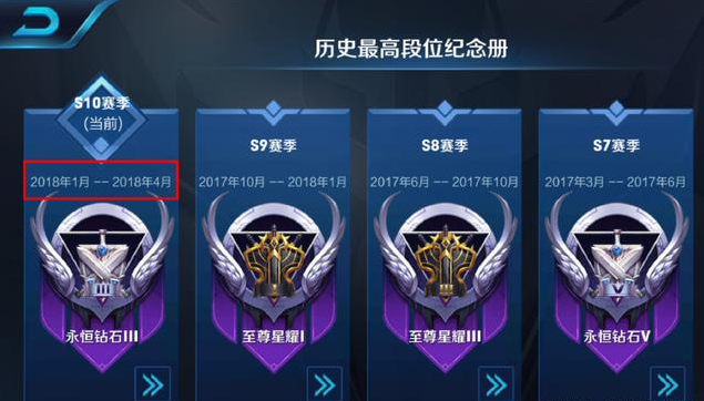 王者榮耀s11賽季段位繼承規(guī)則詳解：S11賽季什么時(shí)候開(kāi)始？