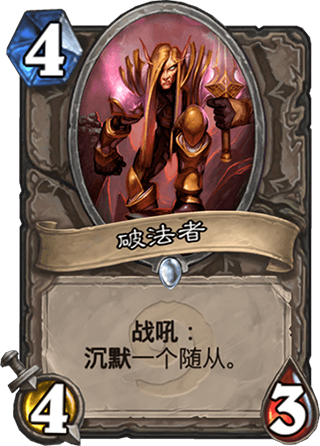 爐石傳說(shuō)女巫森林2018奧秘獵卡組推薦