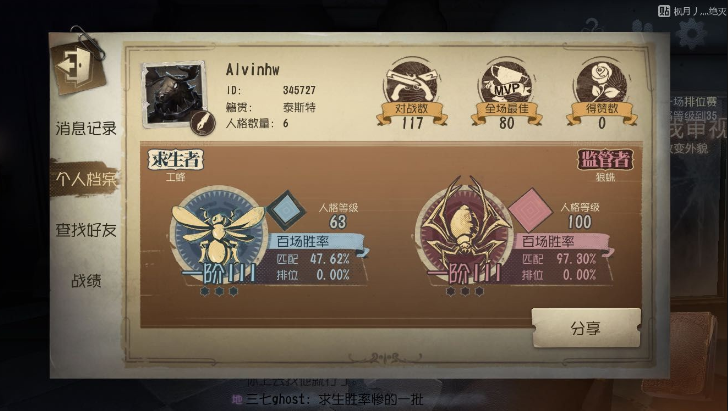 第五人格一刀流屠夫玩法匯總：一刀流怎么玩？