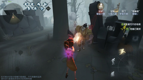 第五人格