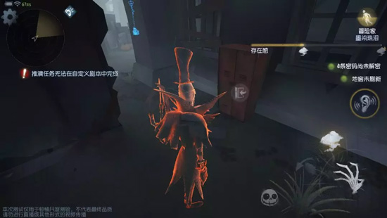 第五人格