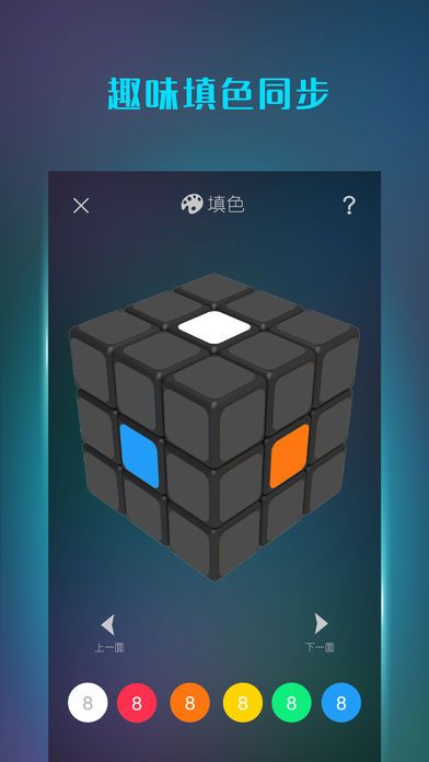 魔方學(xué)院打不開app下載安裝最新手機版截圖5