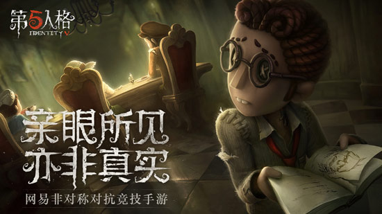 第五人格故事時間線推測匯總 故事發(fā)展時間線順序一覽
