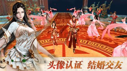 封神問情安卓下載手游最新版截圖2