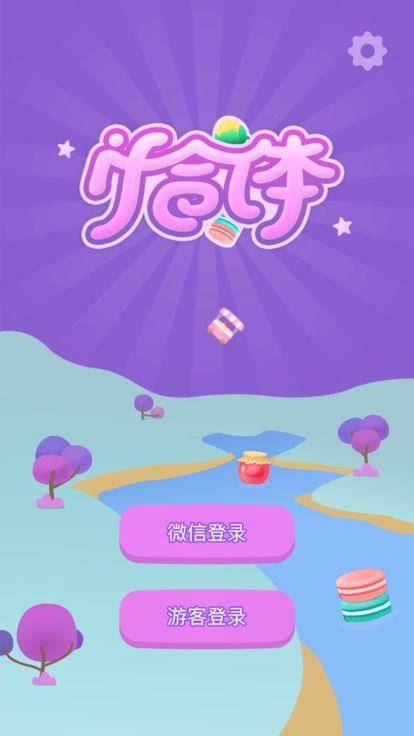 if合體安卓版游戲下載截圖1