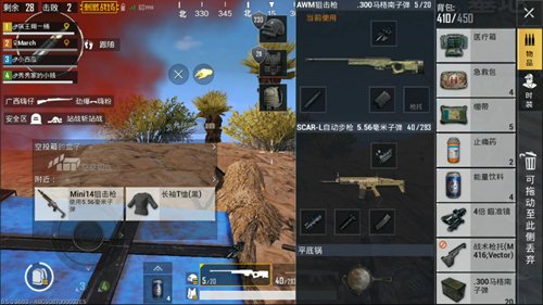 絕地求生刺激戰(zhàn)場沙漠地圖狙擊攻略，沙漠單發(fā)狙擊進(jìn)階打法