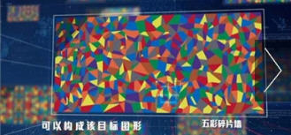 最強大腦碎片尋蹤手機游戲最新版下載截圖1