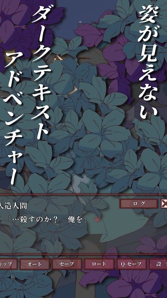 盲目之戀手機(jī)游戲最新版截圖3