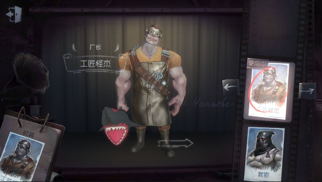 第五人格監(jiān)管者要怎么玩？監(jiān)管者技能攻略大全