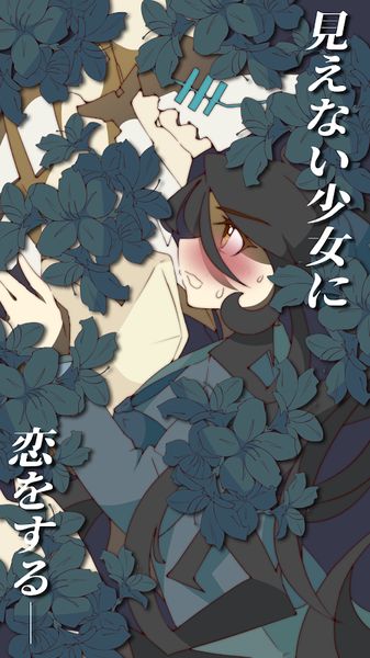 盲目之戀手機(jī)游戲最新版截圖2