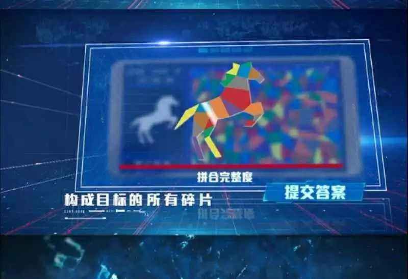 最強大腦碎片尋蹤手機游戲最新版下載截圖4