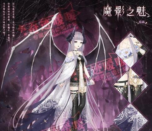 奇跡暖暖魔影之魅套裝怎么獲得？有什么用？