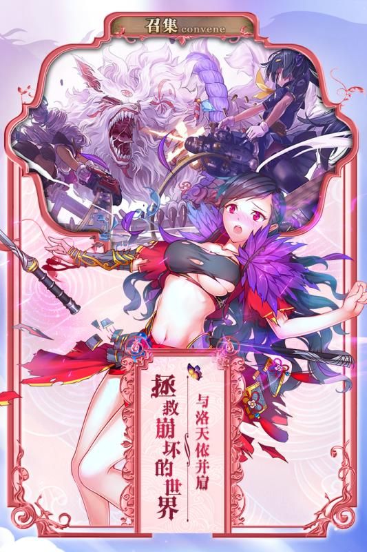 777戰(zhàn)記手游截圖1