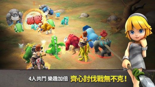 石器時代起源手游中文完美版截圖2