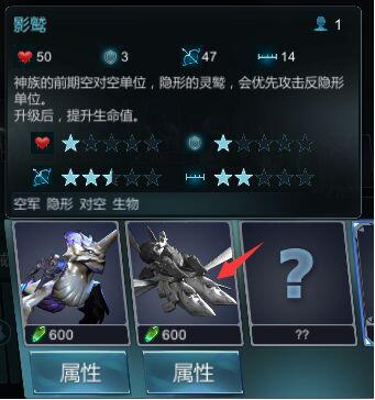 《戰(zhàn)爭(zhēng)藝術(shù)：赤潮》神族打法思路及常見流派匯總