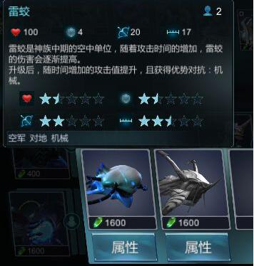 《戰(zhàn)爭(zhēng)藝術(shù):赤潮》神族打法思路及常見流派匯總