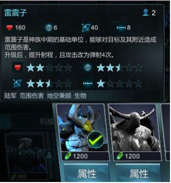 《戰(zhàn)爭藝術(shù)：赤潮》神族打法思路及常見流派匯總