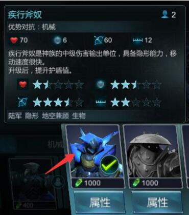 《戰(zhàn)爭(zhēng)藝術(shù)：赤潮》神族打法思路及常見流派匯總