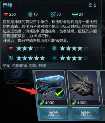 《戰(zhàn)爭藝術(shù)：赤潮》神族打法思路及常見流派匯總