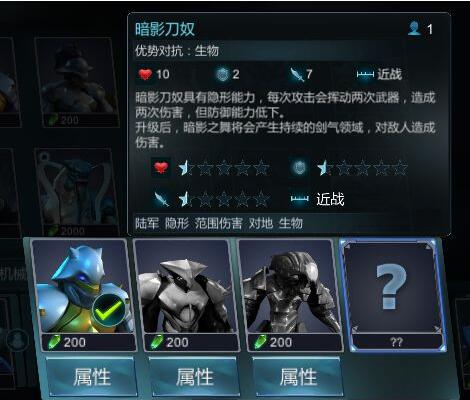 《戰(zhàn)爭藝術(shù)：赤潮》神族打法思路及常見流派匯總