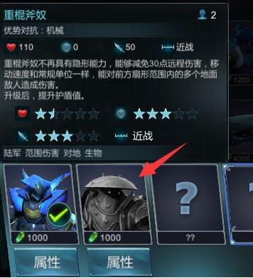 《戰(zhàn)爭藝術(shù):赤潮》神族打法思路及常見流派匯總