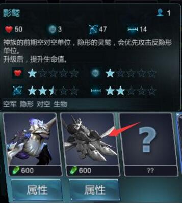 《戰(zhàn)爭藝術：赤潮》神族打法思路及常見流派匯總