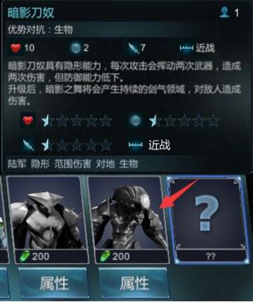 《戰(zhàn)爭藝術:赤潮》神族打法思路及常見流派匯總