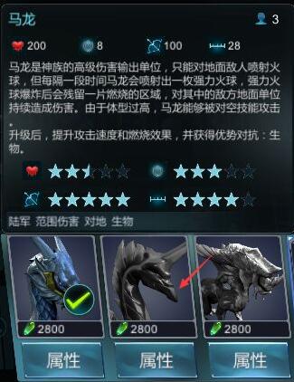 《戰(zhàn)爭藝術(shù)：赤潮》神族打法思路及常見流派匯總