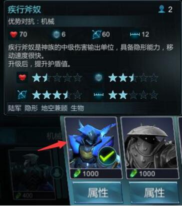 《戰(zhàn)爭藝術(shù):赤潮》神族打法思路及常見流派匯總