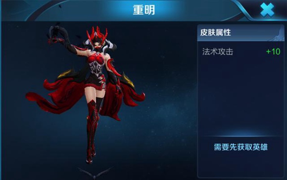 王者榮耀S11賽季皮膚模型預(yù)覽