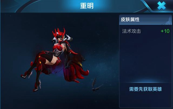 王者榮耀S11賽季皮膚模型預(yù)覽