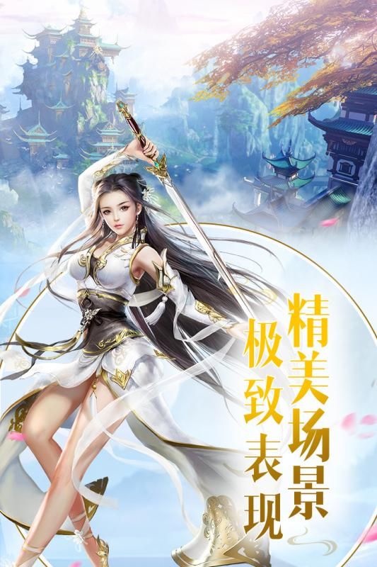 將軍在上游戲安卓下載最新版截圖2