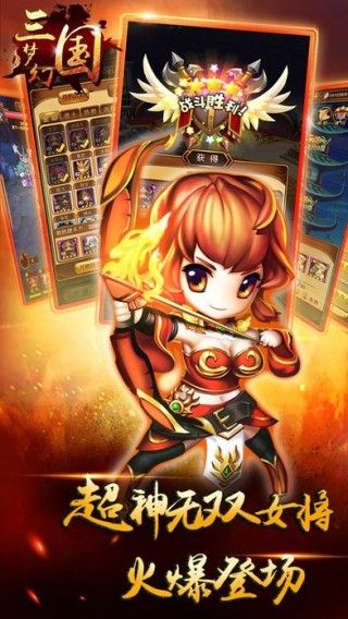 夢龍三國BT變態(tài)版安卓游戲下載截圖3