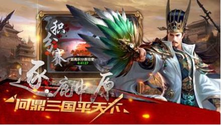 軍師天下怎么熔煉？熔煉技巧詳細(xì)解析