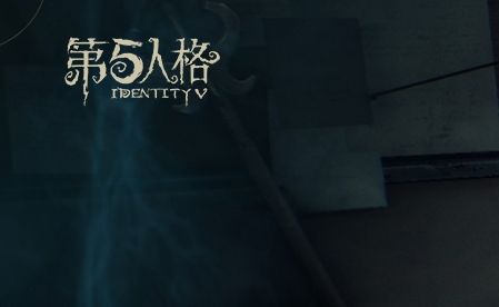 第五人格模擬器手機(jī)匹配機(jī)制詳解 模擬器能和手機(jī)一起玩嗎？