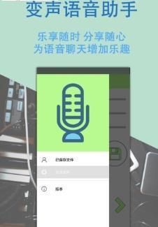 絕地求生呆妹兒語音包手機版安裝地址截圖1