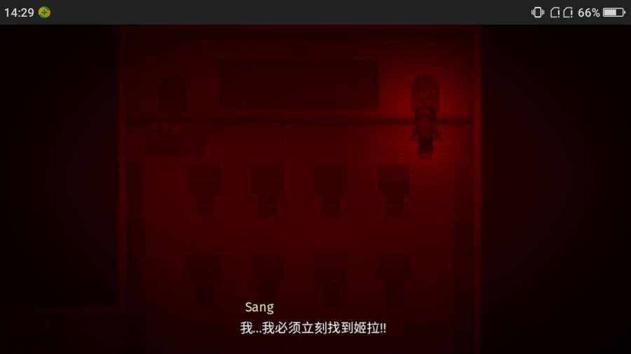七不可思議最后一頁劇情存檔完整安卓中文中文版截圖2