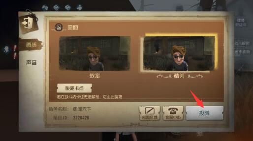 第五人格投降機(jī)制條件介紹 該怎么投降？