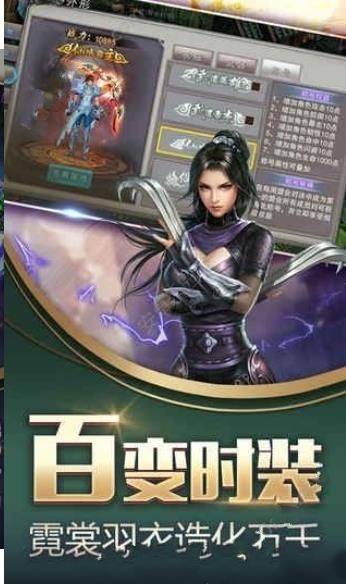 武極乾坤游戲安卓最新版截圖4
