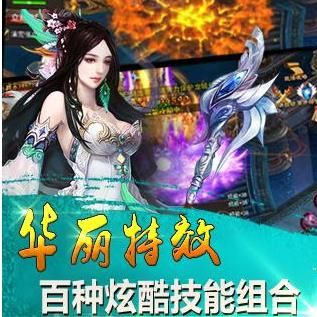 武極乾坤游戲安卓最新版截圖1