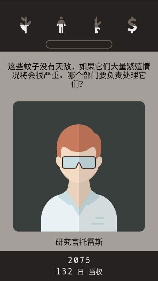 失落被遺忘的未來手游下載正式版游戲截圖1