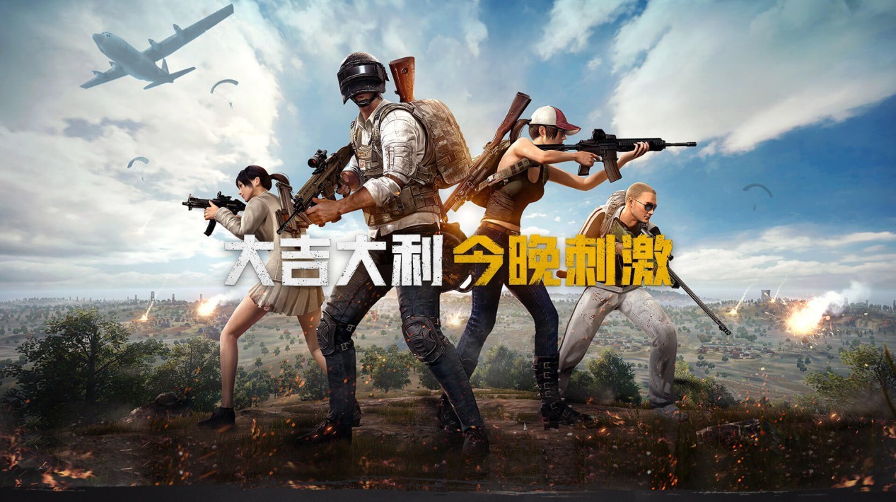 定名PUBG Mobile遠銷海外，它憑什么能獲得藍洞認可