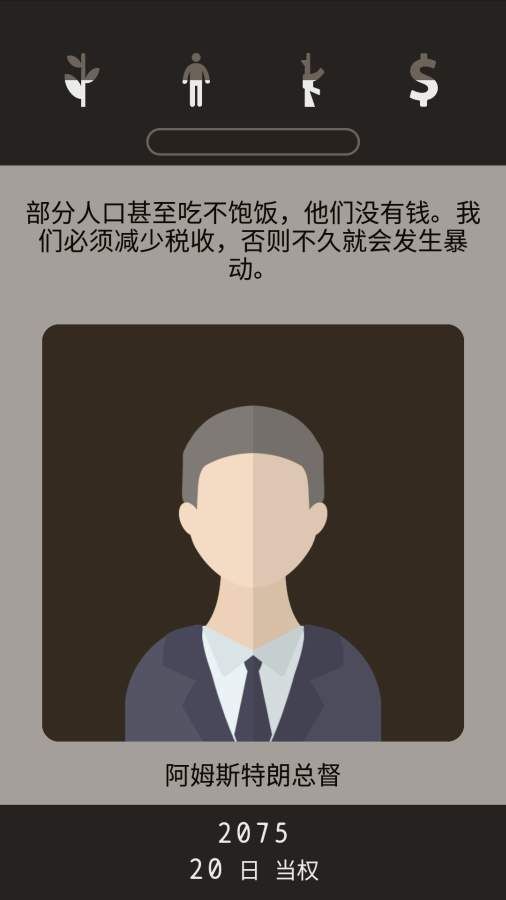 失落被遺忘的未來手游下載正式版游戲截圖2