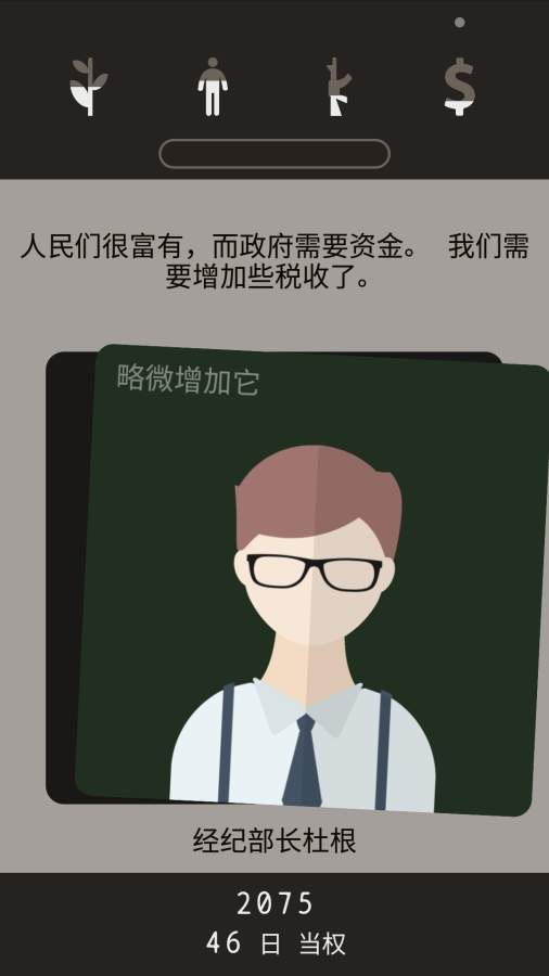 失落被遺忘的未來手游下載正式版游戲截圖3