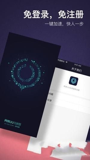 網(wǎng)易黑豬電競app安卓下載正版地址截圖3