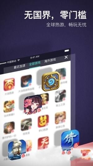 網(wǎng)易黑豬電競app安卓下載正版地址截圖1