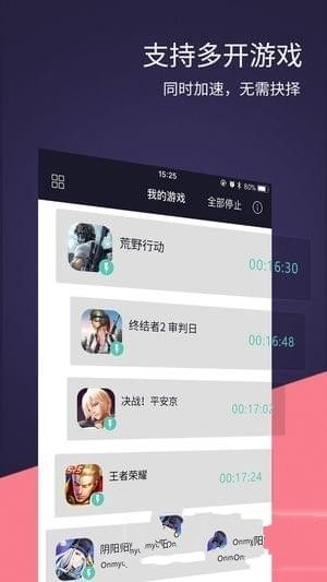 網(wǎng)易黑豬電競app安卓下載正版地址截圖4