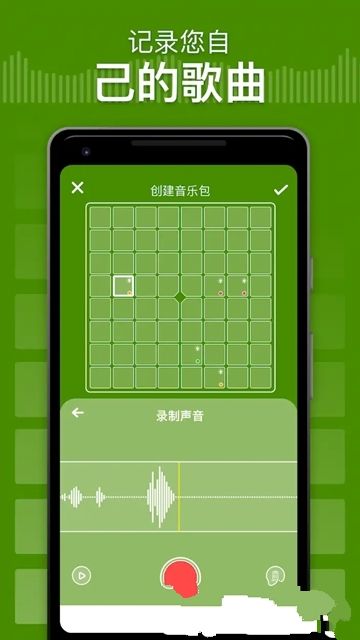 Super Lights打擊墊手機(jī)游戲最新版截圖1