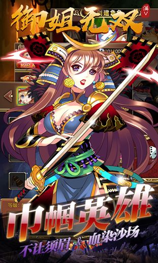 御姐無雙BT變態(tài)版免費公益服截圖2